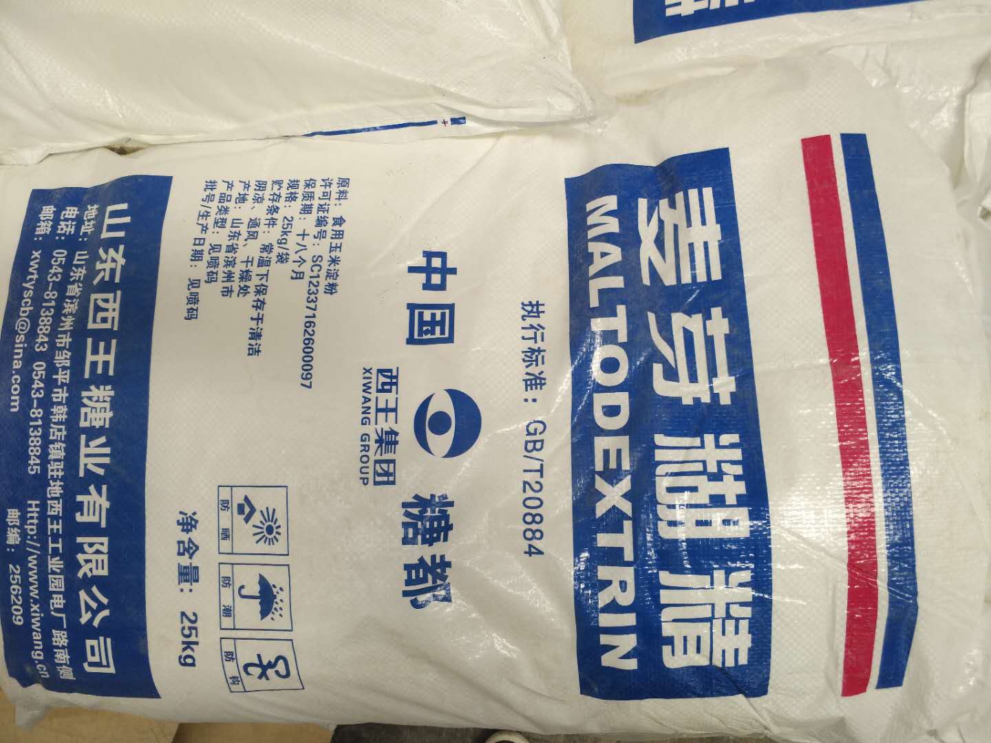 麥芽糊精在食品行業(yè)的應(yīng)用有哪些？