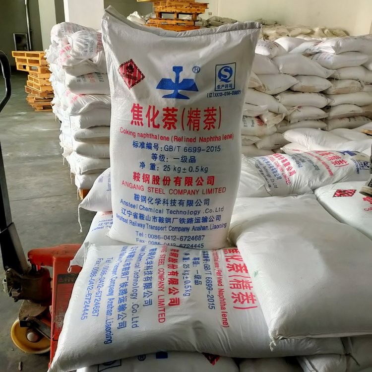 精萘廠家真的是化工產(chǎn)業(yè)的關(guān)鍵支柱嗎？