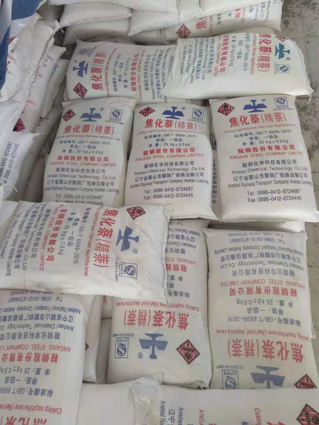 精萘是什么顏色是符合標準的！